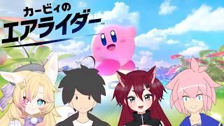 【カービィのエアライダー】ピンク玉とキツネさんが行く！カービィのエアライダー 第6レース【#カービィ /#カービィのエアライド  /#カービィのエアライダー /#VTuber】