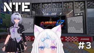【NTE】ストーリーとかやる【新人VTuber】