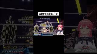 かなたの登場シーンがやばすぎると話題にw #ホロライブ #hololive #ホロライブ切り抜き