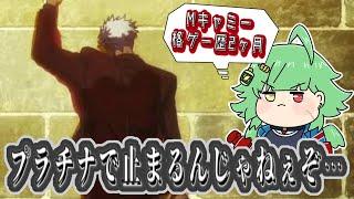 【スト６】目指せダイヤ帯　64日目