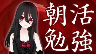 【生成AIパスポート】残り3日！え⁉3日⁉【26/8/27】#作業配信