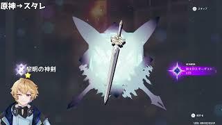 6/10完凸したい！！20連だけ引いて日課マルチ！