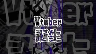 ▋▇▔▎▊▊▏▔#vtuber #新人vtuber #art
