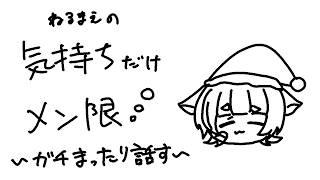 【気持ちだけ】面白そうなゲームいっぱいあったから一緒に見てくれ【メン限】