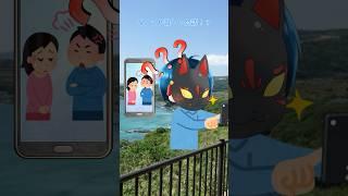 スマホあるある#準備中vtuber #shorts #あるある#スマホ