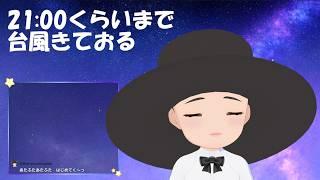 1日終わりにゆるく話そ🌟コメント大・大・大歓迎な雑談 #86