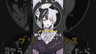 【 #歌ってみた 】ブリキノダンス / 日向電工【 夜澄リツ / #vtuber 】