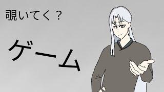 【ゴーストランナー２】やっていく！！