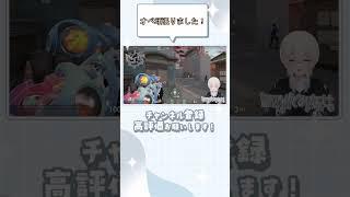 OP頑張りました！ #vtuber #個人勢vtuber #valorant #shorts
