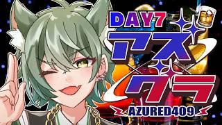 【 #アズグラ409R 】DAY7 BAR店員5日目！【#GTAV / #新人Vtuber 】