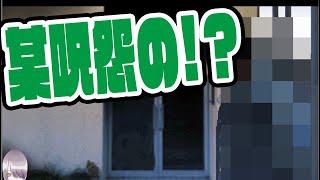 【つぐのひ】第一話