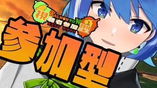 【中性声】【参加型】クマフェスみんなで楽しんじゃおう！！【スプラトゥーン3】【Vtuber/鶇川つぐみ】