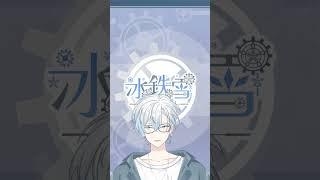 お天気お兄さん冰鉄雪10/5~ #新人vtuber #vtuber