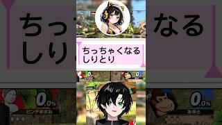 【エンジョイ勢🤣】みゆきとガハガハ笑って😂【椎名あきと/miyuki】