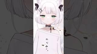 〈#shorts 〉おはようなのらฅ⸃⸃〈#vtuber #vtuber準備中 #新人vtuber #個人vtuber #shortvideo #short 〉