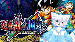 【開封配信】デュエマの新弾開封しながら布教していく！！！