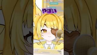 【VTuber初配信あるある】#あるある  #おもしろ #個人vtuber #shorts #セルフ受肉 #切り抜き