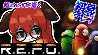 【#repo】超ビビりがチュートリアルを完走する！【黒橋西菜/Vtuber】