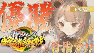 横歩も取れない配信者に負けてはご先祖様に申し訳ない将棋ウォーズ配信者新星戦　#将棋　#shorts