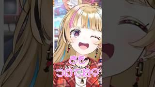 ポルカにいってらっしゃいして欲しい座員