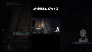 【ELDENRING】武器がホネって...ww #vtuber #eldenring