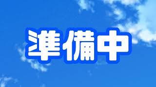 アズール・天色Vtuber準備中 のライブ配信
