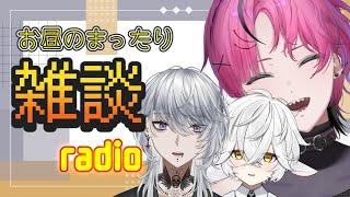 【朝活初見さん大歓迎！】 あまりあむ初めての朝配信‼