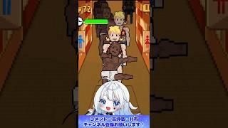 急に出てくるのはやめてくださ #バズれ #ゲーム #バズってくれ #バズらせて  #バズル #vtuber #星乃くず