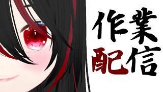 【Unityゲーム制作】え、4月どこ行った？【26/5/1】#作業配信