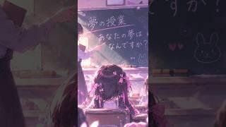 あなたのアイドルになりたい #jk #新人vtuber #vtuber準備中 #vtuber #shorts
