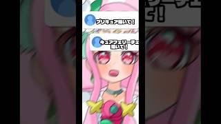 《キュアフェリーチェ描いて！》 #イラスト #推しをお探しですか #おすすめにのりたい #応援お願いします #推し不在 #新人vtuberと繋がりたい #おすすめ