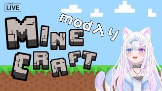 【マイクラ】modモリモリソロプレイ【両声類/Vtuber】
