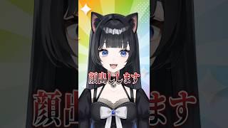 AIに声だけで顔バレしたんだが… #shorts #顔バレ