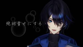 【女性向け】眠れない夜に、添い寝でハグしながらプロポーズしてくる彼氏【シチュエーションボイス / ASMR / 黒3Dio】