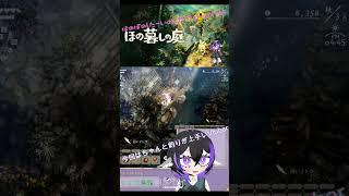 白いイトウを二連続で釣る！Vtuber #ほの暮らしの庭  #vtuber #レイの鳥籠 #ゲーム実況