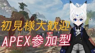 APEXカジュアルorランク回すぞ～