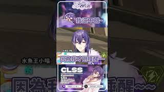 直播小廢片08 #08 #hkvtuber #vtuber  #vtuberclip #shorts #short #clips