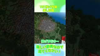 【マイクラアドオン】TNT投げ放題！壊し放題！