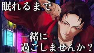 誰でも好き勝手に話せる雑談　 #雑談配信  #vtuber