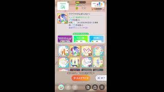【学マス/ネタバレ注意】NIA編プレイしていく【学園アイドルマスター】