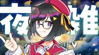 【#雑談 】二兎追うものは何も得ないんだよ、ほな宝くじで一攫千金か【#初見歓迎 】