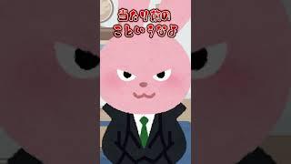 こんなカップルは嫌😫 #vtuber準備中 #推しをお探しですか #新人vtuber #p丸様   #バズれ #ネタ