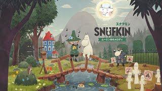 【スナフキン:ムーミン谷のメロディ】配信がしたい！【小梅かりん】