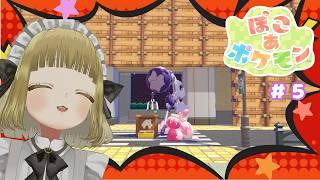 【＃5】シルフカンパニーを完成させるよ💛【ぽこあ/Vtuber/初見歓迎】