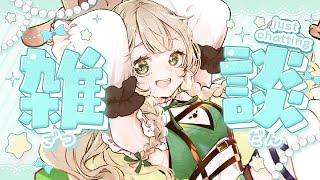 【＃初見歓迎 】ビリヤニ食べてきて日本でインドを感じた話【 ＃新人Vtuber】