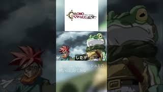 保冷剤でPCを冷やす不憫なVTuberの末路……。 #shorts #short  #クロノトリガー