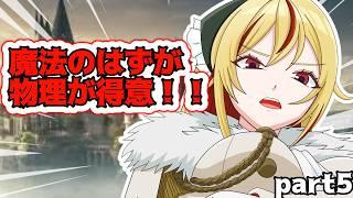 【＃ホグワーツレガシ－】魔法の世界で激やばな事件？？？