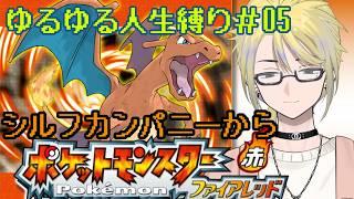 「LoL」ADC＆SUPアドバイス歓迎 #男性Vtuber #新人VTuber #leagueoflegends  #ゲーム実況 #初見歓迎