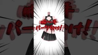 上半身完成です‼️投稿頻度遅くてすみませんඉ_ඉ #個人vtuber #vtuber #推しをお探しですか #新人vtuber #live2d #shorts  #おすすめ #セルフ受肉VTuber