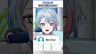 掃除機かけないだけじゃダメですか？